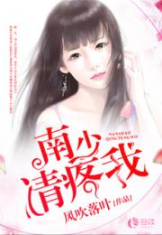 冷情傅少我好疼（79集）(1)