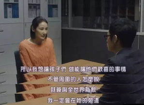 平凡的父亲（54集）汪子夕