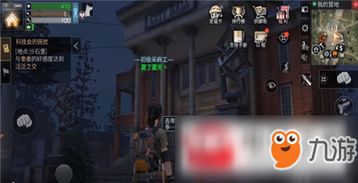 天降富三代（101集）