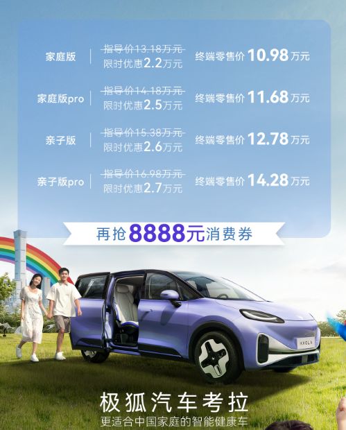 5万左右的新能源汽车推荐,5万左右的新能源汽车推荐4座