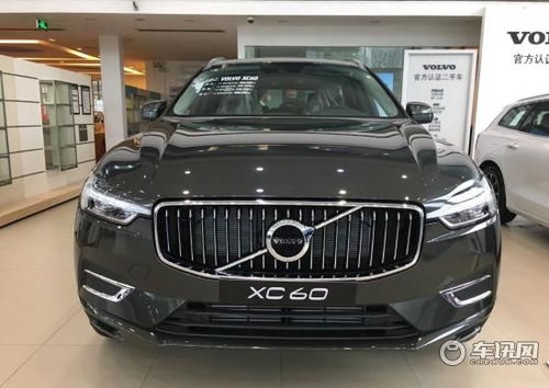 沃尔沃xc60最新价格,沃尔沃xc60最新价格2021款