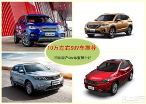 10万以下的车排行榜,10万以下的车排行榜前十名轿车型