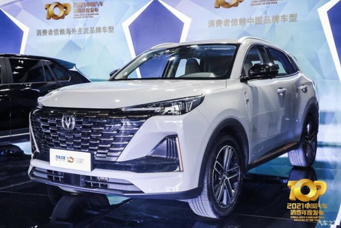 汽车之家2021年最新汽车报价,汽车之家2021年最新汽车报价五菱