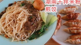 好不好,好不好吃用粤语怎么说