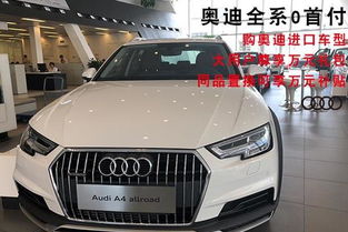 奥迪官网,奥迪官网投诉电话号码