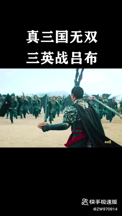 战无不胜（80集）