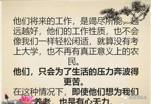 新版：为母则刚（60集）