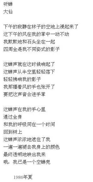 2021福建语文高考，考生语文满分，才华横溢背后的教育之光