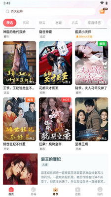 幻影短剧免费观看 幻影短剧免费观看高清 