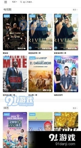 免费畅享影视新体验，妙看短剧任你下载观看