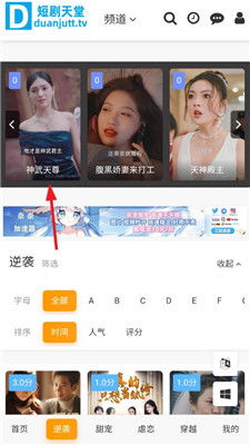 免费观看短剧的41个APP推荐