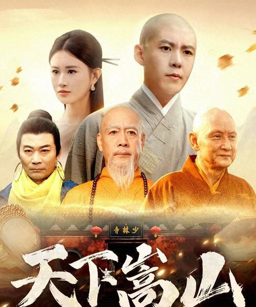 短剧天下免费高清观看