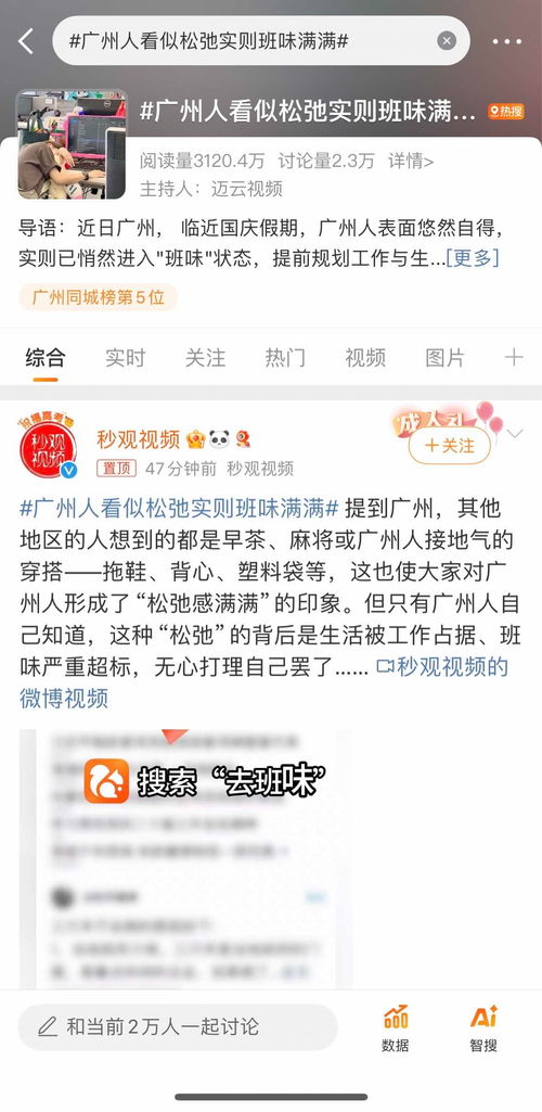 免费小说短剧观看软件，探索数字阅读新潮流的利器