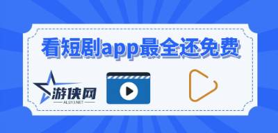 免费观看简化短剧全集