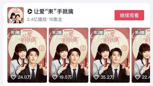 免费观看霸主短剧全集高清