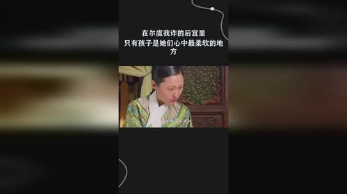 尔虞我诈免费短剧在线观看