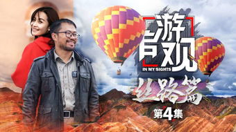 免费观看高清短剧，算命篇