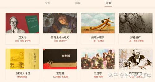 免费观看时尚短剧的网站推荐