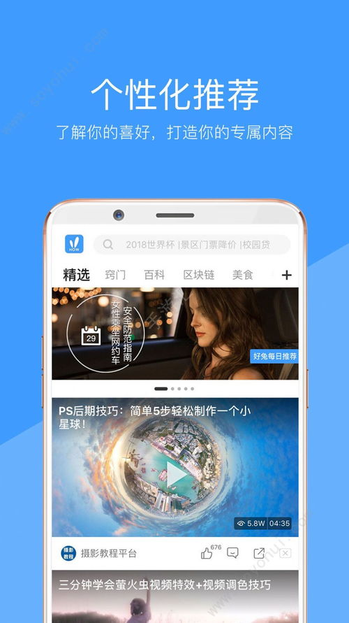 免费短剧视频观看与下载大全，便捷途径一览
