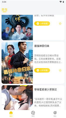 裂痕短剧全集免费在线观看，情感裂痕的深度揭示