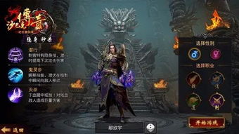 神兽归来，免费观看高清短剧的魅力解读