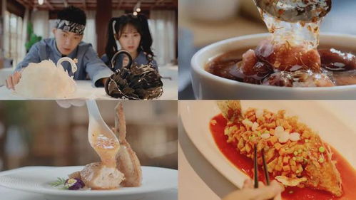 美食俘虏，免费观看美食之旅短剧全集