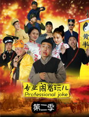 免费观看中文短剧仆人复仇
