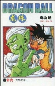 龙争虎斗免费在线观看完整版短剧