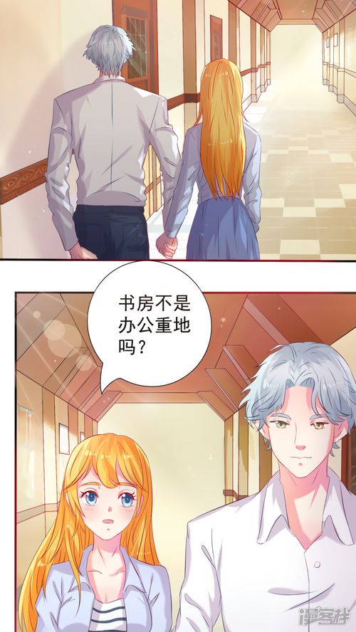 免费观看，豪门刁难短剧动漫精选