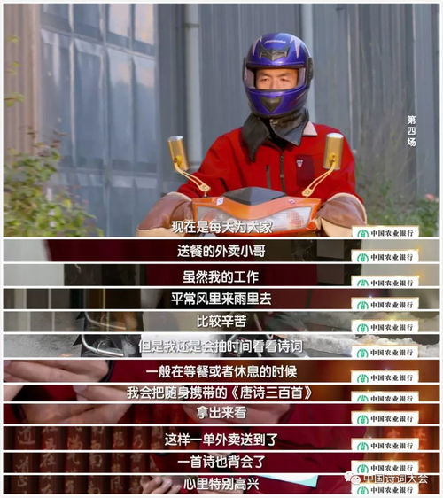 网络新潮流，免费观看外卖小哥被欺负短剧
