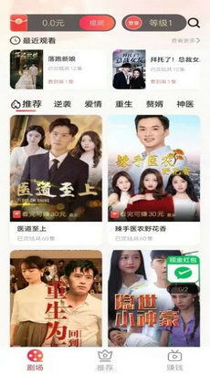 天虎短剧免费下载观看全集