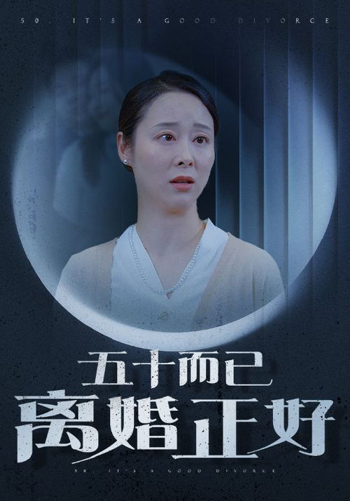 免费观看钓大佬短剧全集