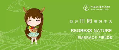 忧伤失意的心灵慰藉，免费高清短剧观看