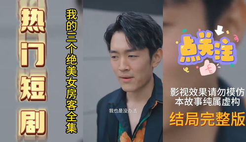 免费观看离谱剧情短剧全集
