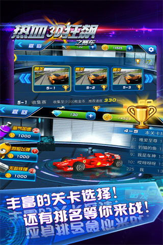 热血狂飙免费全集短剧观看指南