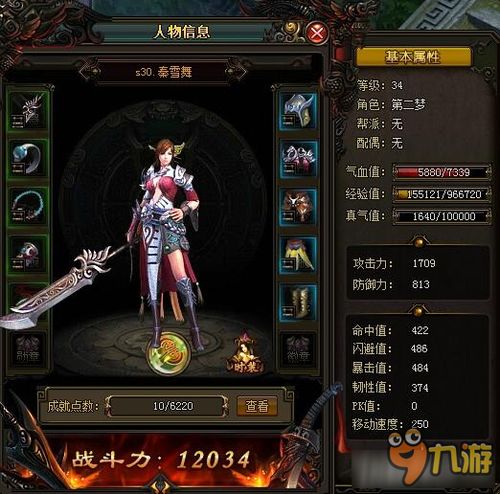 风云战神免费观看高清短剧盛宴