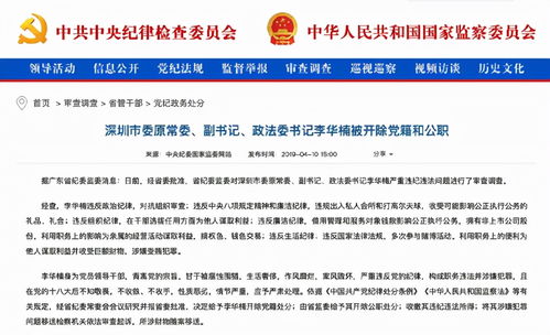 河北霸凌事件，公众反思与警方的通报