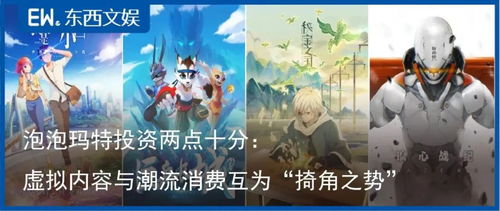 免费观看游戏人生短剧，视觉与心灵的双重盛宴
