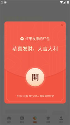 免费观看火爆网络短剧