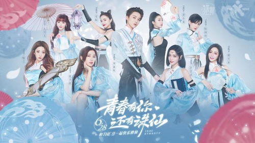 痞子修仙，免费短剧全集中观看