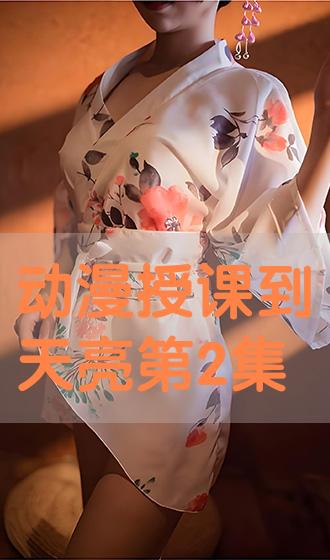 宗主女人短剧免费观看完整版