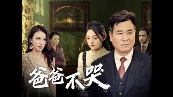 免费观看蝴蝶剧情短剧全集