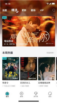 争锋短剧，免费观看全集高清