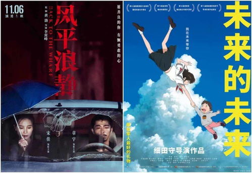 免费观看开端系列短剧高清，开启你的精彩观影之旅