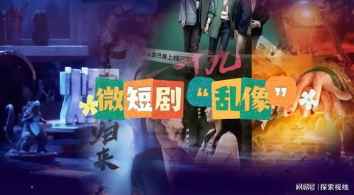神棍系列短剧免费全集中观看
