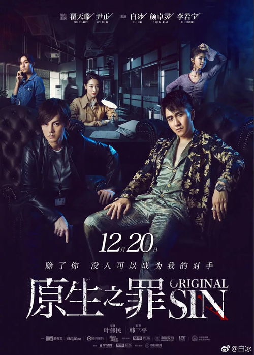 免费观看的悬疑短剧之夜班惊险之旅