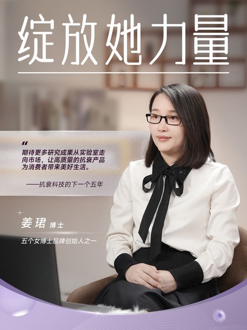 免费观看女性力量绽放，女人总裁短剧完整版之旅