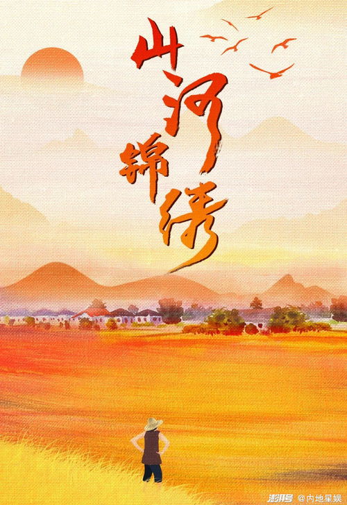 隔岸古筝声，传递坚韧与希望