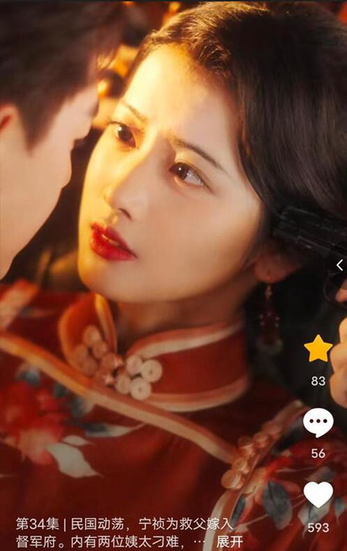 美人短剧全集免费在线观看