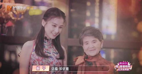 免费观看豪门媳妇短剧高清版